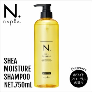 napla ナプラ N. エヌドット シア シャンプー モイスチャー 750ml ボトル【正規品】