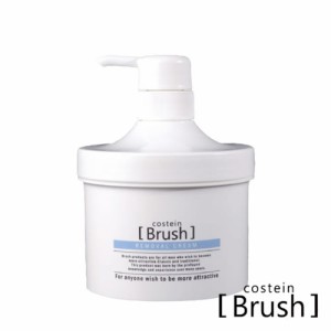 COSTEIN Brush コスティン ブラッシュ 除毛クリーム 500g