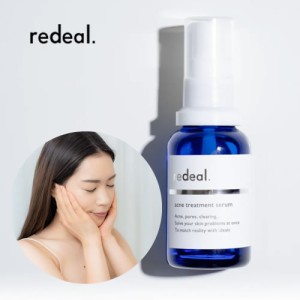 【送料無料/正規品】redeal. リディアル RDセラム 30ml 美容液 アクネ トリートメントセラム