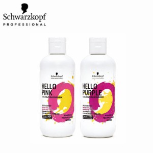 Schwarzkopf シュワルツコフ ハローピンク/ハローパープル カラーシャンプー 310g