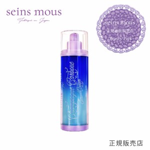 【正規販売店/送料無料】セインムー シャンパーニュ カーボン 100ml seins mous 炭酸ガスパック 美容クリームパック 炭酸パック ガスパッ