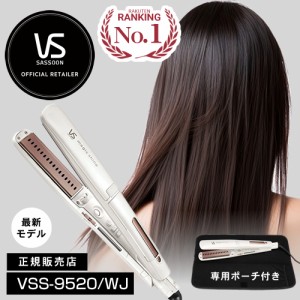 【正規店/送料無料】ヴィダルサスーン マジックシャイン スチームストレートアイロン ホワイト VSS-9520/WJ VIDAL SASSOON 旧VSS-9511/RJ