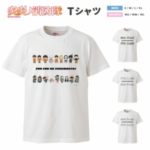 炎炎ノ消防隊 グッズ Tシャツ レディース Tシャツ メンズ Tシャツ キッズ 子供 Tシャツ かわいい 炎炎ノ消防隊 炎炎 グッズ 炎炎 アニメ 