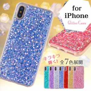 ラメ スパンコール iPhone ケース TPUケース ソフト アイフォン ケース キラキラ かわいい おしゃれ キュート グリッター スマホカバー