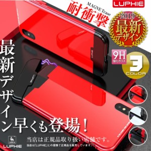 【早い者勝ち!!】アルミバンパー ケース バンパーケース スマホケース マグネットケース LUPHIE ルフィ 正規品