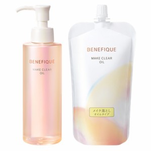 資生堂 ベネフィーク メイククリア オイル 180mL レフィル 160mL セット メイク落とし SHISEIDO BENEFIQUE