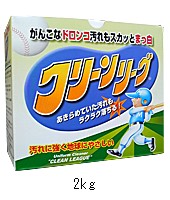 クーポン必須★泥んこ汚れ・ユニフォーム専用洗濯洗剤クリーンリーグ２ｋｇ×６個セット（無リン）★送料無料（一部有料）。