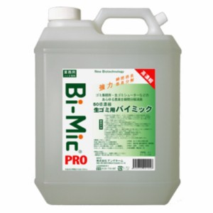 バイミック トイレ用 濃縮タイプ 4L-www.malaikagroup.com