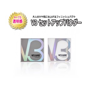 V3 セットアップパウダー 11.5g スピケア SPICARE V3 set up powder smooth shiny スムース シャイニー 正規品証明番号入り フェイスパウ