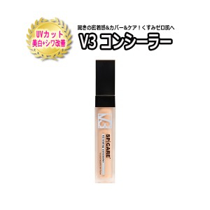 V3 ハイディングコンシーラー 7ml スピケア SPICARE V3 hiding concealer 正規品証明番号入り ベースメイク UVカット SPF30 PA++ 化粧下