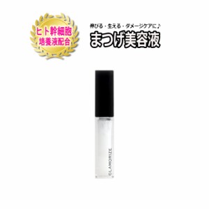 まつげ美容液 6g GLAMORIZE Eyelash GR serum　日本製　まつ毛美容液　マツエク　セラム　サロン専売品 スキンケア