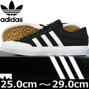 アディダス スケボー シューズの通販 Au Pay マーケット