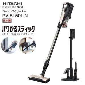 日立 スティック クリーナー スタンドの通販｜au PAY マーケット