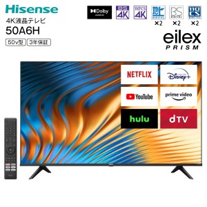 4k テレビ 50インチの通販｜au PAY マーケット