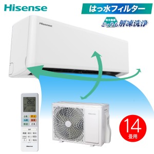HA-S40F2(W) 冷房 暖房 ルームエアコン 14畳 ダブルクリーンシステム 熱交換器どっちも解凍洗浄 内部クリーン 自動立体気流スイング Hise
