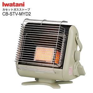 CB-STV-MYD2 イワタニ(IWATANI)　カセットガスストーブ ポータブルタイプ　マイ暖 屋内専用　木造3畳・コンクリート4畳まで アイボリー C