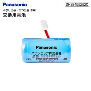 【SH384552520 1個】【2024年3月製】メーカー純正品 CR-2/3AZ電池 パナソニック 住宅火災警報器 専用リチウム電池(住宅火災警報器 交換用