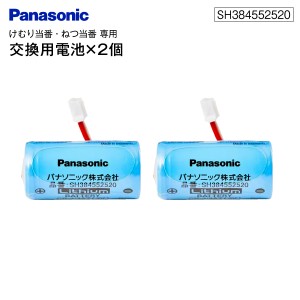 【SH384552520 2個】【2024年3月製】メーカー純正品 CR-2/3AZ電池 パナソニック 住宅火災警報器 専用リチウム電池(住宅火災警報器 交換用