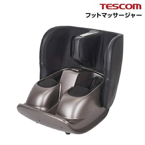 テスコム フットマッサージャー TMS70BT マッサージ器 足裏 足首 ふくらはぎ TESCOM TMS70B-T