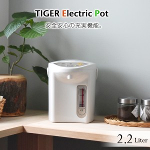 【送料無料】 電気ポット タイガー 2.2L マイコン電動ポット タイガー魔法瓶 TIGER 電動ポット PDR-G220-WU