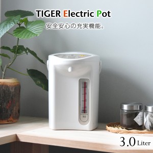 【送料無料】 電気ポット タイガー 3L マイコン電動ポット タイガー魔法瓶 TIGER 電動ポット PDR-G300-WU