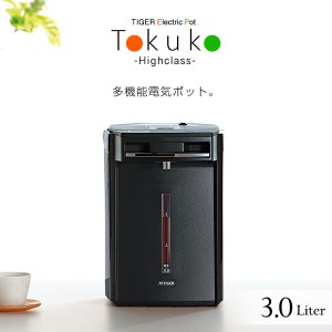 【送料無料】電気ポット 3L 蒸気レス タイガー VE電気まほうびん とく子さん 電動ポット ２湯流 電動給湯 エアー給湯　TIGER PIM-G300-K