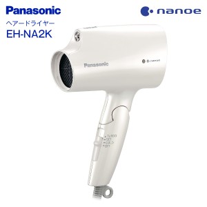 EH-NA2K-W ドライヤー パナソニック ナノケア 速乾ノズル付き nanocare Panasonic ヘアードライヤー ホワイト EH-NA2K(W)