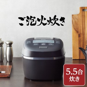 JPI-X100(KX) 炊飯器 5.5合 タイガー ご泡火炊き 圧力IH 炊飯ジャー 炊きたて TIGER フォグブラック JPI-X100-KX