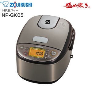 NP-GK05(XT) 象印 炊飯器 3合 IH炊飯ジャー 極め炊き 一人暮らしに ZOJIRUSHI IH炊飯器 NP-GK05-XT