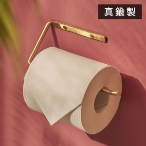 トイレット ペーパー ホルダー 真鍮 シンプル 落下 防止 ゴールド シングル 一連 トイレ 用品 グッズ 洗面 所 台 壁 取付 トイレ バー 34
