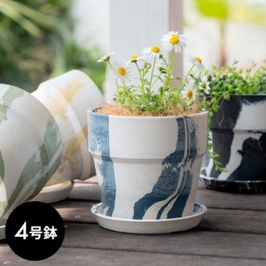 植木鉢 プランツポット 4号鉢 プラスチック マーブル模様 受け皿付き 底穴あり 直径13.5cm 大理石模様 プランターカバー ガーデニング 