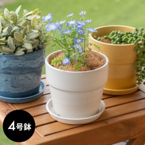 植木鉢 受け皿 安いの通販｜au PAY マーケット