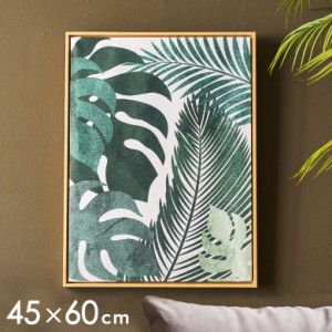 アート フレーム パネル ボタニカル 植物 葉 キャンパス 45cm×60cm ナチュラル ウォール デコレーション インテリア 絵画 壁 掛け ボー