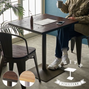 テーブル カフェテーブル 長方形 木製 天然木 アイアン 約 W 60cm D 70cm H 72 cm ブラウン カフェ 店舗 レストラン ダイニング リビング