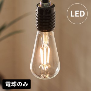 LED電球 電球 LED E26 60W 相当 810ルーメン 810lm 約 W 6.4cm D 6.4cm H 14cm クリア 電球色 エジソン型 屋内 室内 省エネ 節電 長寿命 