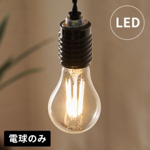 LED電球 電球 LED E26 100W 相当 1520ルーメン 1520lm 約 W 6.7cm D 6.7cm H 11.7cm クリア 電球色 明るい 一般電球型 屋内 室内 省エネ 