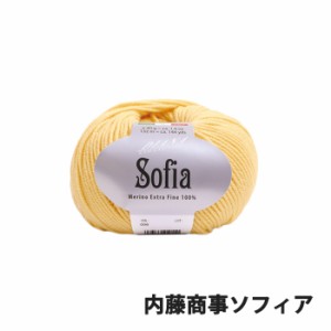 毛糸 中細 内藤商事 W-60 ソフィア 1玉 色番1-20 毛 ウール 毛糸のポプラ