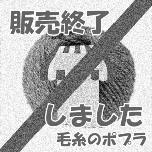 【毛糸】【超極太】 ダイヤ毛糸・アルディ  【 毛糸 手芸 編物 手編み 編み物 】【 ダイヤ 毛糸