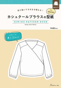 手芸本 日本ヴォーグ社 NV22037 カシュクールブラウスの型紙 for Women 1冊 メンズ【取寄商品】