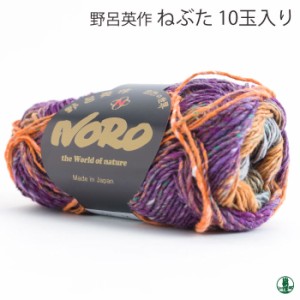 毛糸 合太 野呂英作 ねぶた(10玉入) 10玉入1袋 綿 コットン【取寄商品】