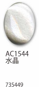 手芸 ビーズ メルヘンアート AC1544 パワーストーンﾐﾆカボション 1袋1個 3袋入 ストーン 毛糸のポプラ