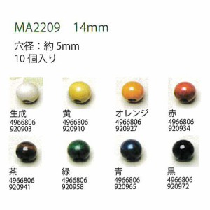 手芸 ビーズ メルヘンアート MA2209マクラメウッドビーズ14mm 1袋10個 3袋入 木工【取寄商品】