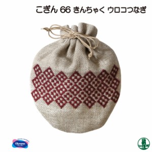 手芸 KIT オリムパス こぎんキット66 ウロコつなぎ 1組 ポーチ 毛糸のポプラ