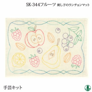 手芸 KIT オリムパス SK344 フルーツ 約縦31cm×横45cm ふきん 毛糸のポプラ