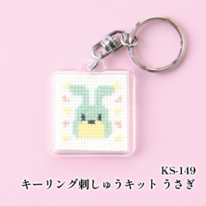 うさぎ 刺繍 図案の通販 Au Pay マーケット