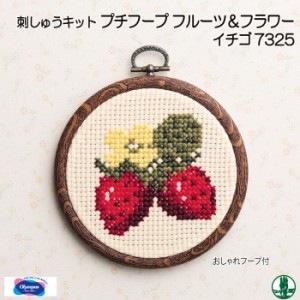刺繍 図案 おしゃれの通販 Au Pay マーケット