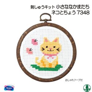 刺繍 図案 おしゃれの通販 Au Pay マーケット