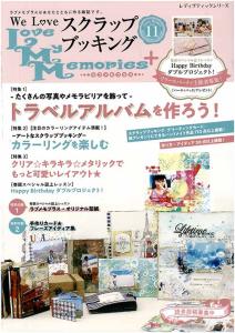 スクラップ ブック 作り方の通販 Au Pay マーケット