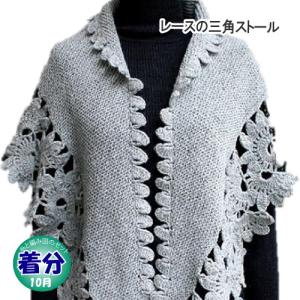 アトリエまりこ 花モチーフ編み ボレロカーディガン 易しく