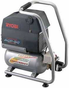 京セラインダストリアルツールズ POWER DIY用 コンプレッサー 7L ACP-50 100V No.698451A